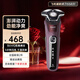 飛利浦（PHILIPS）電動剃須刀S5831 S5832黑蜂巢5系剃胡刀快充刮胡刀三刀頭生日禮物 【蜂巢5系】S5831普通裝