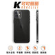 可可麗麗【久用不易發(fā)黃】 適用蘋果11手機殼iphone11保護套 全包鏡頭全透明超薄防摔裸機手感