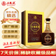 五糧液 永福醬酒 2010~2011年(隨機發(fā)貨） 醬香型白酒 53度 500ml 單瓶裝 陳年老酒【源頭直采】
