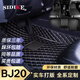 思帝客北京bj20腳墊大全包圍15 16 17 18年款新老BJ20汽車腳墊專用定制 耐磨王-黑色米線-單層 北京越野bj20汽車裝飾腳踏踩墊子
