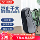 美津濃（MIZUNO）男女單肩羽毛球拍包多功能大容量雙肩背包帶獨立鞋倉 中灰 C3CY43Z205