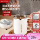 美廚（maxcook）水杯馬克杯 304不銹鋼保溫咖啡杯子帶蓋辦公室沖飲泡茶500ml配勺