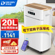 多樂(lè )信 DOROSIN家用除濕機20L日除濕量臥室客廳衛生間全屋抽濕機干衣凈化一體手機智控ER-620ES