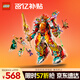 樂高（LEGO）積木拼裝悟空小俠80057 哪吒烽火機甲男孩兒童玩具生日禮物