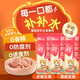 麥斯蒂寵物貓咪零食雞肉貓條營(yíng)養(yǎng)濕糧成幼貓飯主食餐包 50g*50包