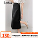 百圖betu女裝夏季新款半身裙高腰側(cè)開(kāi)叉設(shè)計(jì)緞面半身裙女2404T69 黑色 L