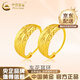 中國(guó)黃金（CHINA GOLD）黃金耳釘女士足金時(shí)尚車花耳環(huán)媽媽七夕情人節(jié)生日禮物送媽媽老婆 車花耳環(huán)【一對(duì)】約2.2g