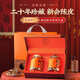 杰盈新會(huì)陳皮養(yǎng)生茶 二十年天馬圈枝干倉(cāng)陳皮禮盒裝250克節(jié)日送禮