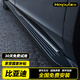 美仆比亞迪唐宋Pro/MAX/宋L-DMi宋EV/元PLUS護(hù)衛(wèi)艦07外側(cè)固定腳踏板