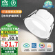 雷士（NVC）LED筒燈客廳臥室過道嵌入式天花燈7瓦白色暖白Ra98高顯指【光華】