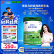 君樂寶（JUNLEBAO）樂臻3段幼兒配方奶粉(12-36月齡)800g 專利opo+乳鐵蛋白