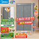 美的（Midea）【600升可折疊】干衣機(jī)烘干機(jī)家用便攜式折疊嬰兒衣物護(hù)理機(jī)烘鞋內(nèi)褲消毒小型脫水機(jī)國(guó)家補(bǔ)貼15F1