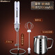 歐樂(lè )多（Olodo）電動(dòng)打蛋器家用無(wú)線(xiàn)便攜料理攪拌器不銹鋼蛋清打發(fā)器多功能奶油咖啡奶泡打泡器攪拌機 豪華款【白色】打發(fā)頭+攪拌頭+支架+拉花杯