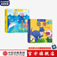 你好，世界（套裝2冊(cè)）1-4歲 吉爾·麥克唐納著  兒童科普 中信出版社圖書(shū)