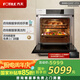 方太Z1TA嵌入式電蒸箱電烤箱47L蒸箱+65L大容量烤箱單蒸單烤家用蒸烤兩件套SCD47-Z1TA+KQD65F-Z1TA 65L烤箱KQD65F-Z1TA