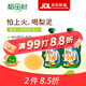 稻田村 100%進(jìn)口原味梨泥  6個(gè)月嬰兒輔食枇杷水果泥無添加白砂糖 枇杷梨泥 90g*4袋 組合裝
