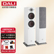 達(dá)尼（DALI） OBERON7博睿7號高保真hifi落地?zé)o源音箱 2.0聲道家用影院音響 白色