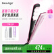beautigo直板夾蒸汽直發(fā)器空氣懸浮隔熱蒸汽護(hù)發(fā)劉海夾板卷直兩用便攜家用美發(fā)神器生日禮物 蒸汽直板夾【玫瑰金】