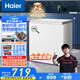 海爾（Haier）200升低霜小冰柜家用商用 冷藏柜冷凍柜兩用冰柜京東自營小型冰箱小型冷柜BC/BD-200GHW9D國家補貼