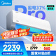 美的空調(diào) 大1.5匹 酷省電pro 新一級能效 變頻冷暖 家電國家補貼 節(jié)能壁掛式掛機 KFR-35GW/N8KS1-1P