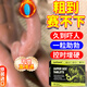 zyku進(jìn)口男性功能勃起增硬補(bǔ)腎固精氨酸壯陽(yáng)持久不射增粗德國(guó)小鋼炮 一盒補(bǔ)腎助勃約會(huì)增大增粗持久不射性用品男人吃的變硬 急吃急用男科用藥早泄敏感射精快勃起過(guò)度手淫一粒硬