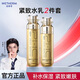 溫碧泉套裝芯肌鮮潤(rùn)護(hù)膚化妝品水乳套裝 緊致肌膚補(bǔ)水保濕送禮女友媽媽 【緊致補(bǔ)水】芯肌水120ml+乳100ml