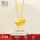 周生生七夕禮物黃金項鏈足金Amore心心相印套鏈女 78039U計價4.3克