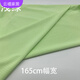 冰絲速干網(wǎng)眼透氣孔面料 薄款冰涼感四面彈力防曬服運(yùn)動(dòng)短 淺綠(半米價(jià))多件不裁開