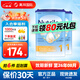 荷蘭牛欄（Nutrilon）Omneo半水解適度水解奶粉 益生元 低敏配方 防痙攣 原裝進(jìn)口 荷蘭牛欄Omneo1段800g2罐 【咨詢(xún)客服送大額券】