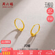 周六福5G工藝黃金耳環(huán)女閃耀金珠足金耳飾計(jì)價(jià)A0910235 一對(duì) 約1.39g 
