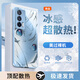 火麒馬vivoiqooneo5手機(jī)殼玻璃新款保護(hù)套簡(jiǎn)約散熱輕薄全包直邊防摔硬殼高級(jí)創(chuàng)意男女款 iQOONeo5【遠(yuǎn)峰藍(lán)】 金屬漆玻璃殼