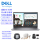 戴爾（DELL）成就15 3530 10核i7-1355U 32G內(nèi)存 1TB固態(tài) 核顯 15.6英寸120Hz屏商務(wù)辦公學(xué)習(xí)筆記本 定制升級