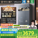 萬和（Vanward）【安睡洗V9L TURBO·無冷凝管】16升燃?xì)鉄崴魈烊粴庖患壞苄Ш銣匾患壟≡鰤红o音 國家補(bǔ)貼20%