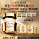 蘭蔻菁純面霜30ml輕盈版玻色因抗皺保濕護(hù)膚品套裝禮盒生日禮物送女友