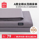 名創(chuàng)優(yōu)品（MINISO）A類100%純棉床單單件全棉被單200x230cm 學(xué)生宿舍單人1.2-1.5米床