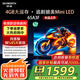 創(chuàng)維電視65英寸 65A3F/65A3D升級款 144Hz高刷4+32G 4K超薄MEMC防抖液晶游戲智能平板電視機(jī)  以舊換新 65英寸 國家補(bǔ)貼20%