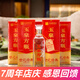 玉泉方瓶 世紀經(jīng)典高度白酒52度 口糧酒 純糧食高度白酒 濃醬兼香型 52度 500mL 6瓶 【實惠整箱】