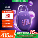 JBL CLIP5 音樂(lè)盒五代 藍(lán)牙音箱 戶(hù)外便攜防水小音響  低音炮 戶(hù)外音響 騎行裝備 jbl 掛式音箱 CLIP5紫色