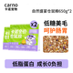 carno卡諾自然盛宴全價(jià)倉(cāng)鼠糧食金絲熊侏儒營(yíng)養(yǎng)主糧1300g