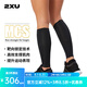 2XU MCS梯度壓縮護(hù)腿 男女運(yùn)動(dòng)腿套馬拉松跑步騎行小腿套跑步防抽筋 黑/金 M