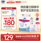 露安適（Lelch）微氣候系列日用拉拉褲XXL20片(15kg以上) 嬰兒拉拉褲學(xué)走褲尿不濕