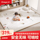 丸丫寶寶爬行墊嬰兒加厚家用爬爬墊xpe兒童整體墊1.8*2.0米2.5CM-軌道