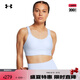 安德瑪（UNDERARMOUR）【小8bra】UA春夏Infinity 2.0女子訓練運動內衣-高強度1384112 云霧藍464 L A-C