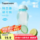 特百惠（Tupperware）依可瓶310ml隨身塑料杯夏季水杯子便攜小巧迷你口袋杯運(yùn)動 馬卡藍(lán)