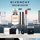 紀梵希（Givenchy）小羊皮306番茄口紅+心無禁忌淡香水35ml禮盒 生日禮物女生 化妝品