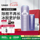 Ulike Air4【國家補貼】 藍寶石冰點脫毛儀女士刮毛刀剃毛器私處美容儀男士送禮生日七夕情節(jié)禮物送女友 【2025全新升級】Air4水晶紫+潔凈艙+刮刀
