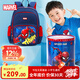 迪士尼（disney）書(shū)包小學(xué)生文具套裝蜘蛛俠抱抱桶上學(xué)用品伴手禮生日禮物大禮包