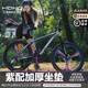 紅旗官方旗艦店鋁合金山地自行車男成人越野變速公路紫配青少單車 H7-暗夜灰-三刀一體輪 大坐墊 26英寸 27速