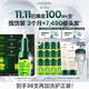馥綠德雅（RENE FURTERER）三相固發(fā)育發(fā)頭皮精華護理液5.5ml*8*3 防脫密發(fā)控油安瓶囤貨裝