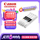 佳能（Canon）NPG-67標(biāo)準(zhǔn)容量硒鼓墨粉耗材套裝iRC33/35/3020/25/3120/3125/37系列/3226/3222L/3130L/38系列